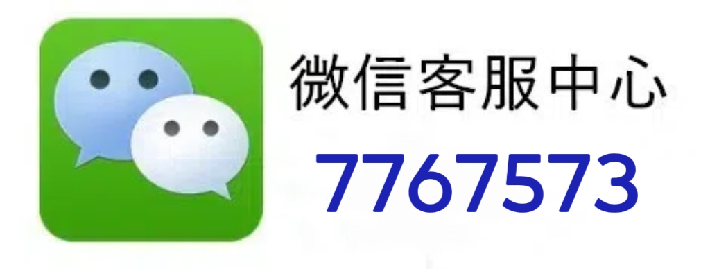 胜率设置方法“手机金花透牌器（助赢神器通用版）